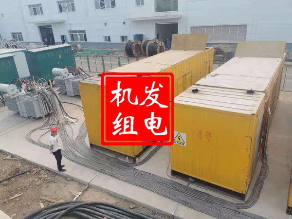 沿河发电机租赁必备常识