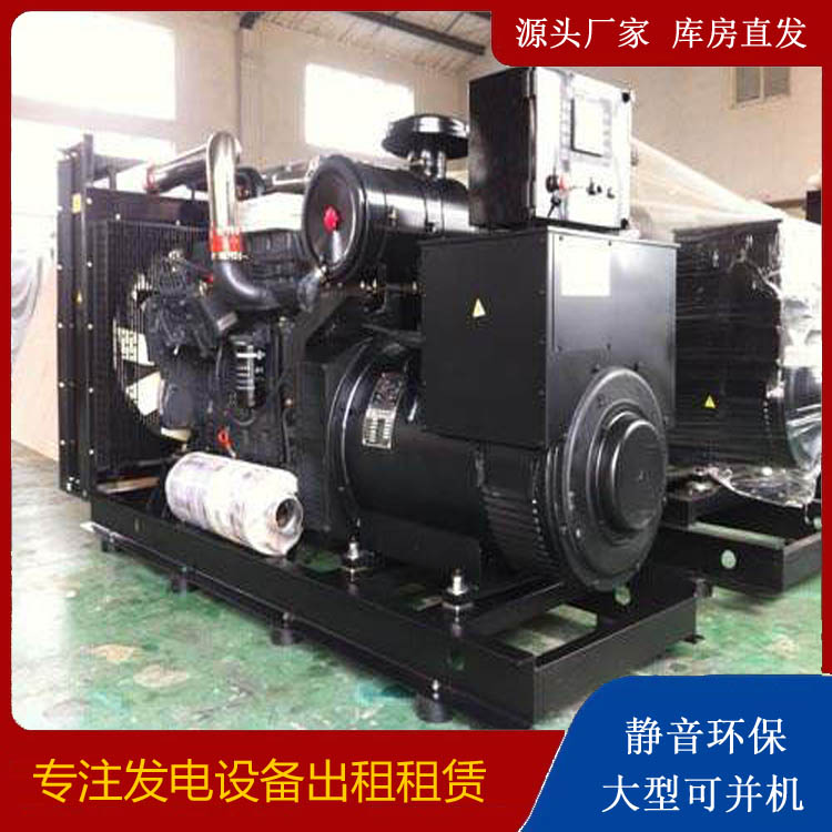 沿河出租发电机 为您讲解发电机的工作原理