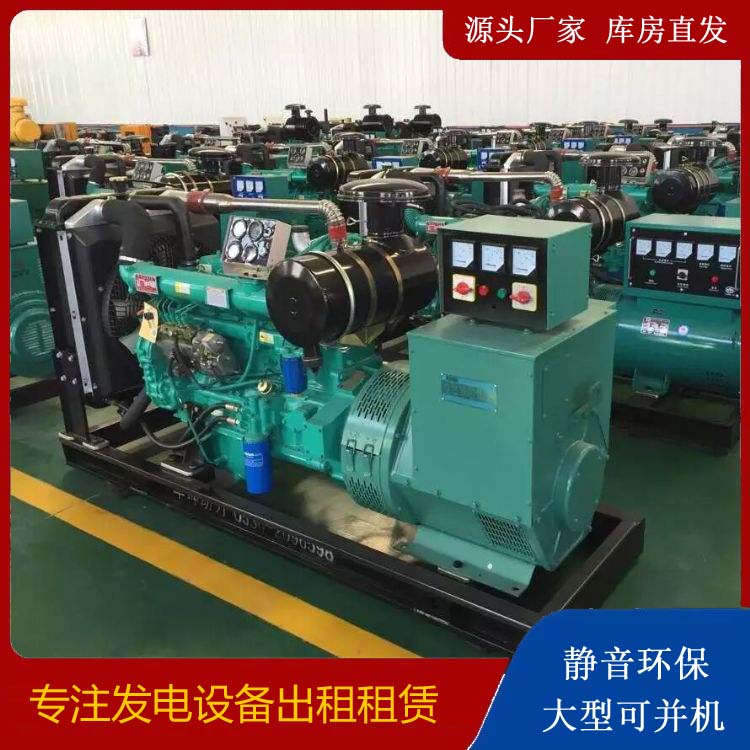 沿河租赁发电机的原理是什么