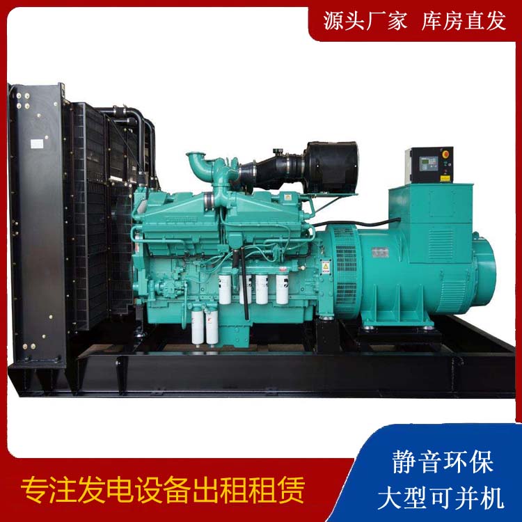 沿河租赁发电机 柴油发电机组备件的清洗方法