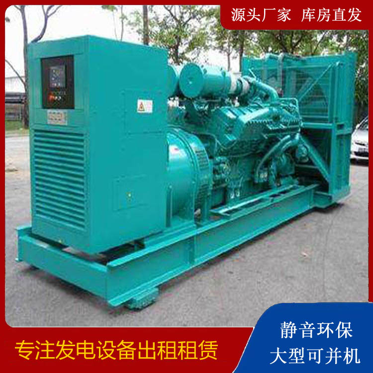 沿河发电车出租 柴油发电机的日常应用注意事项
