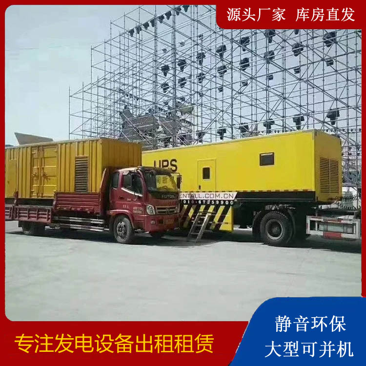 沿河有哪些常见的发电机组输出电压类型？